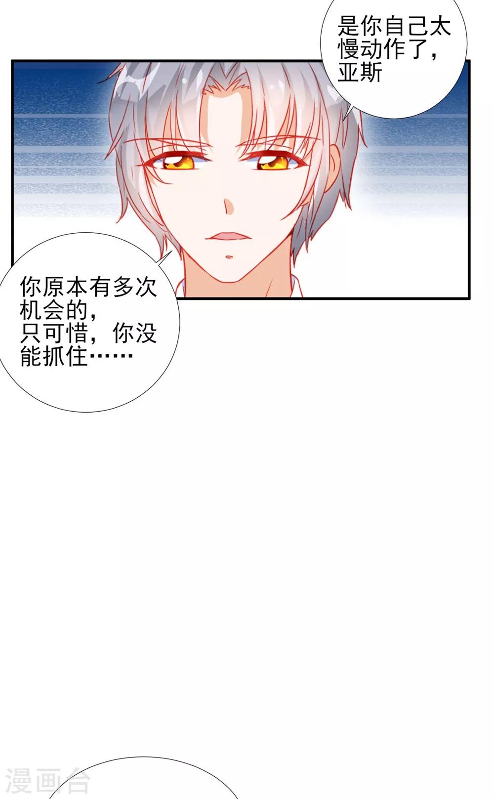 第56话-第56话