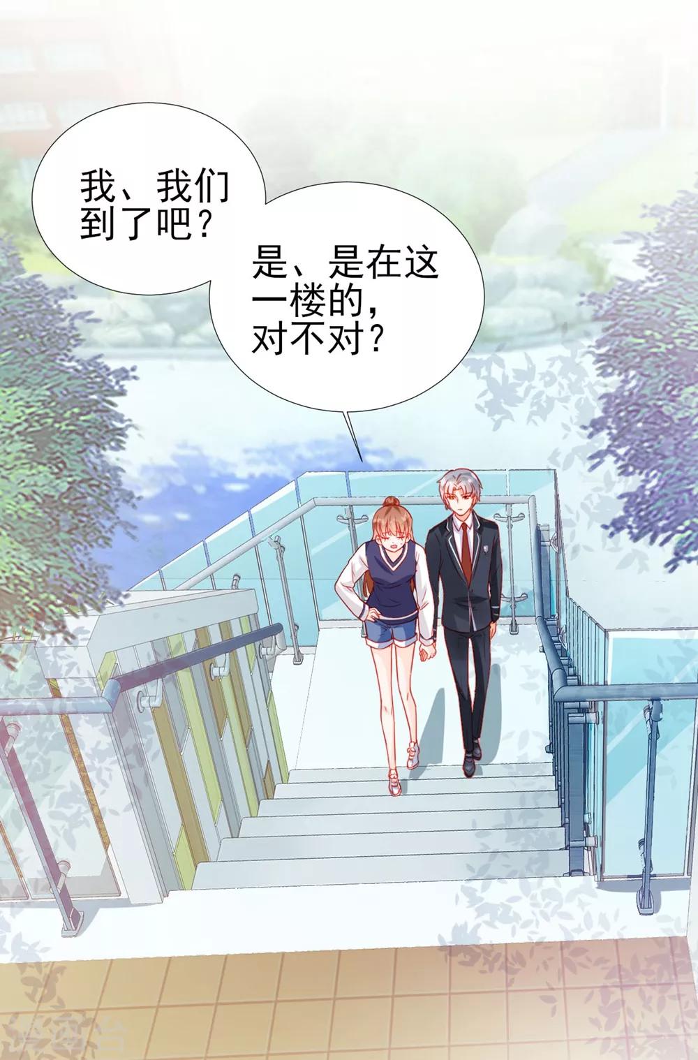 第56话-第56话