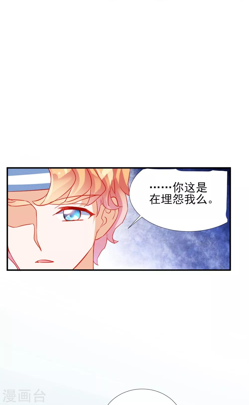 第56话-第56话