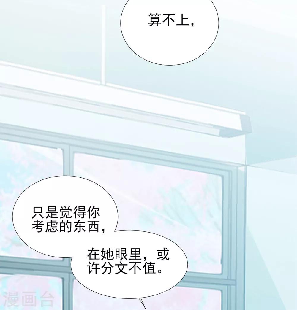 第56话-第56话