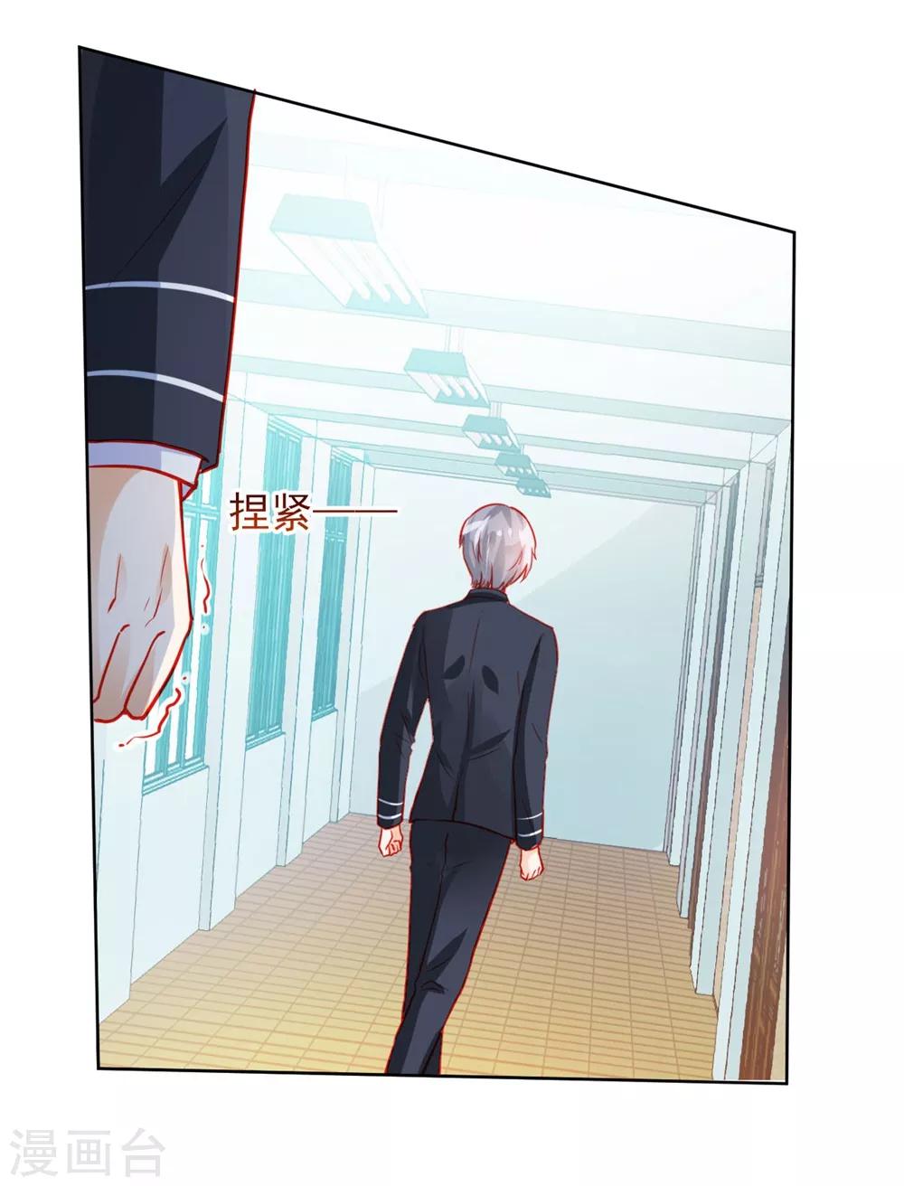 第56话-第56话
