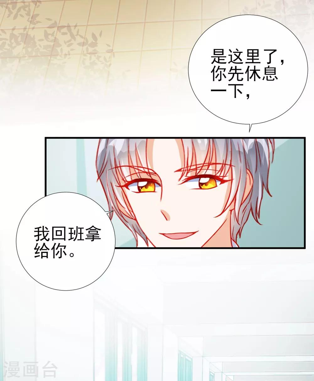 第56话-第56话