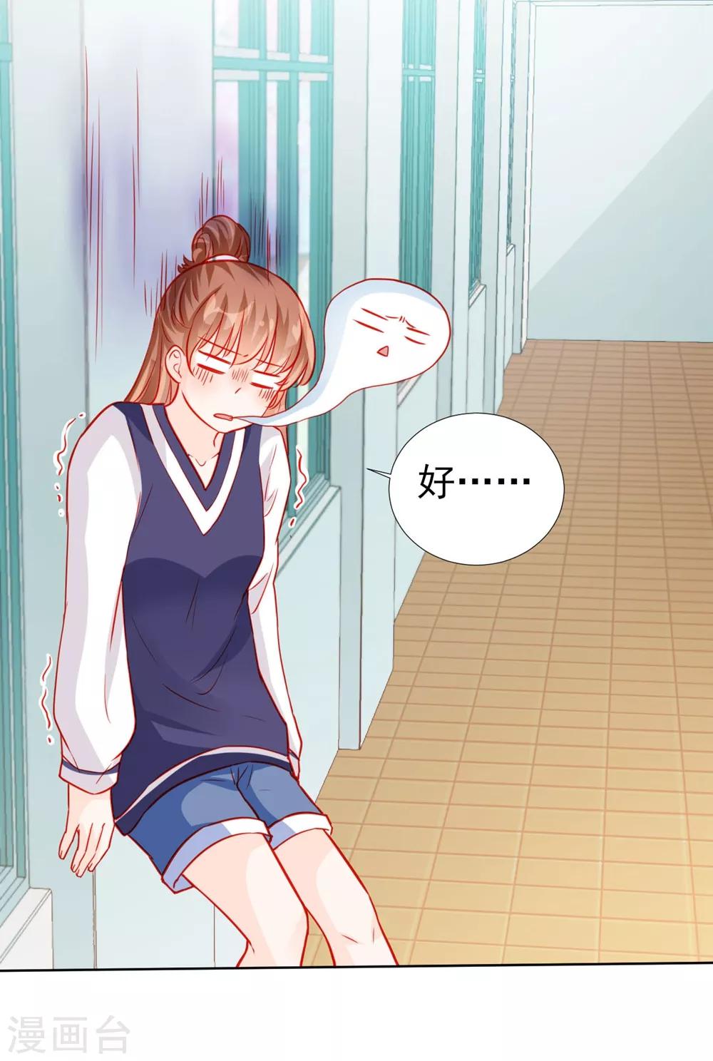 第56话-第56话