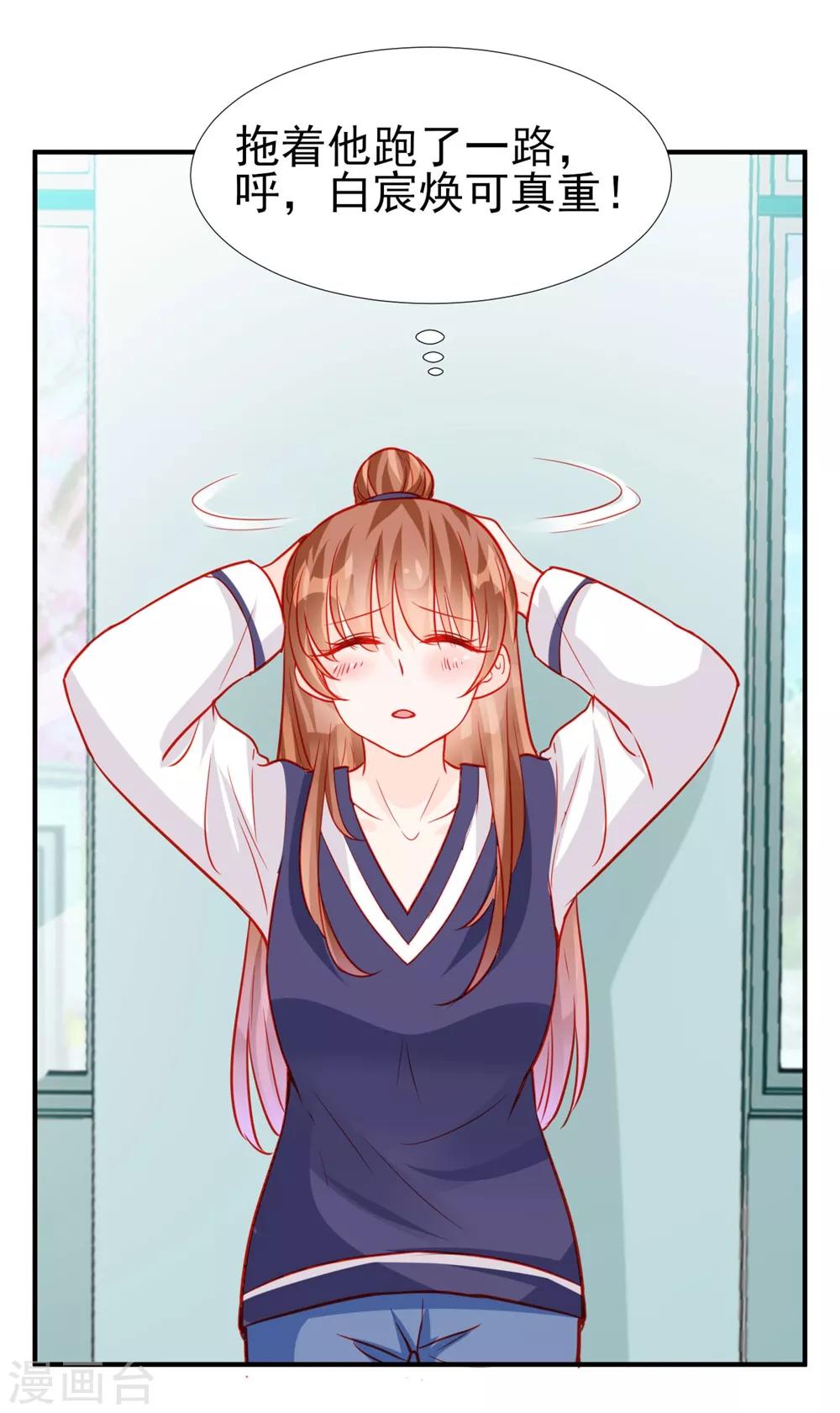 第56话-第56话