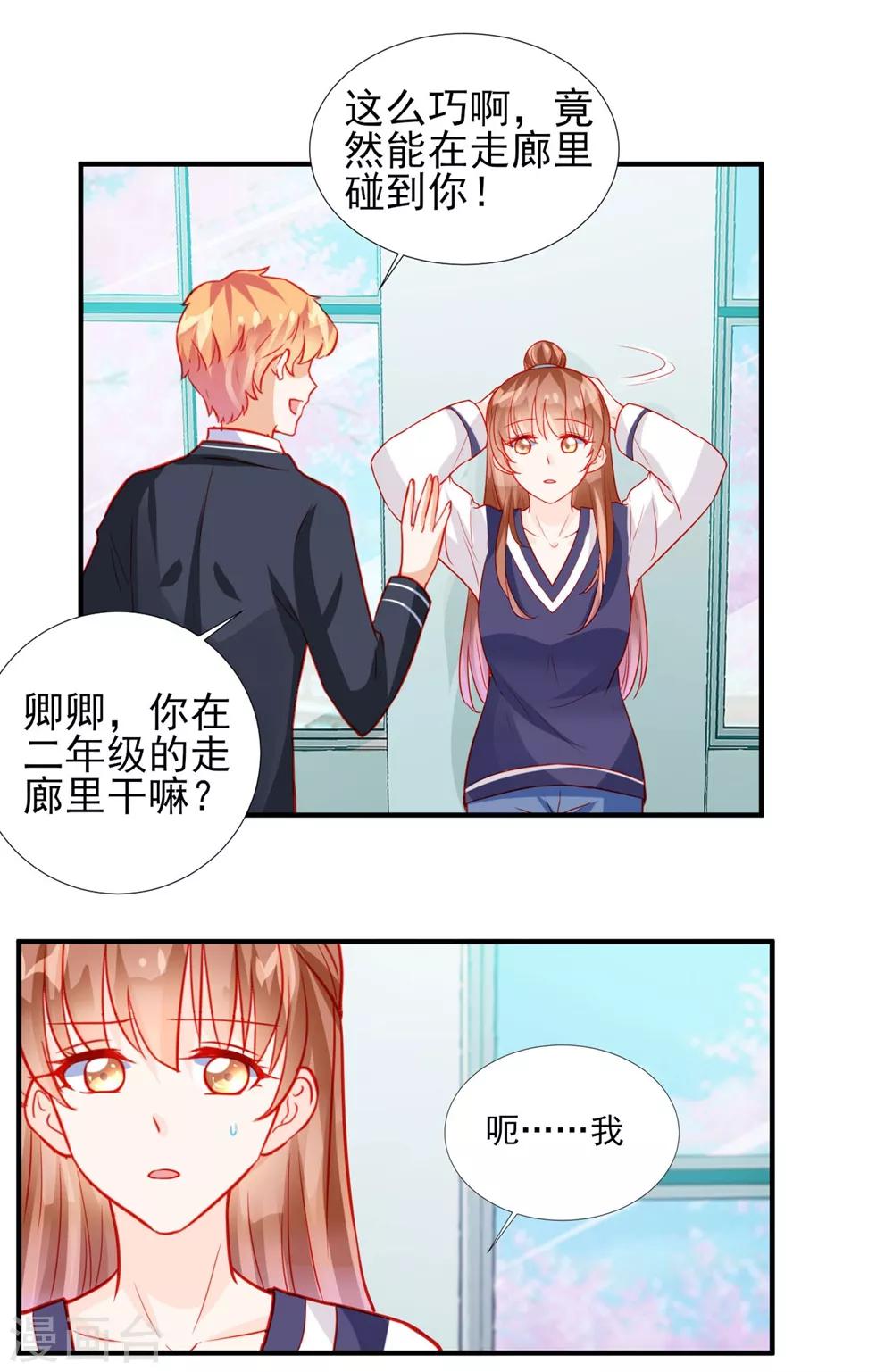 第56话-第56话