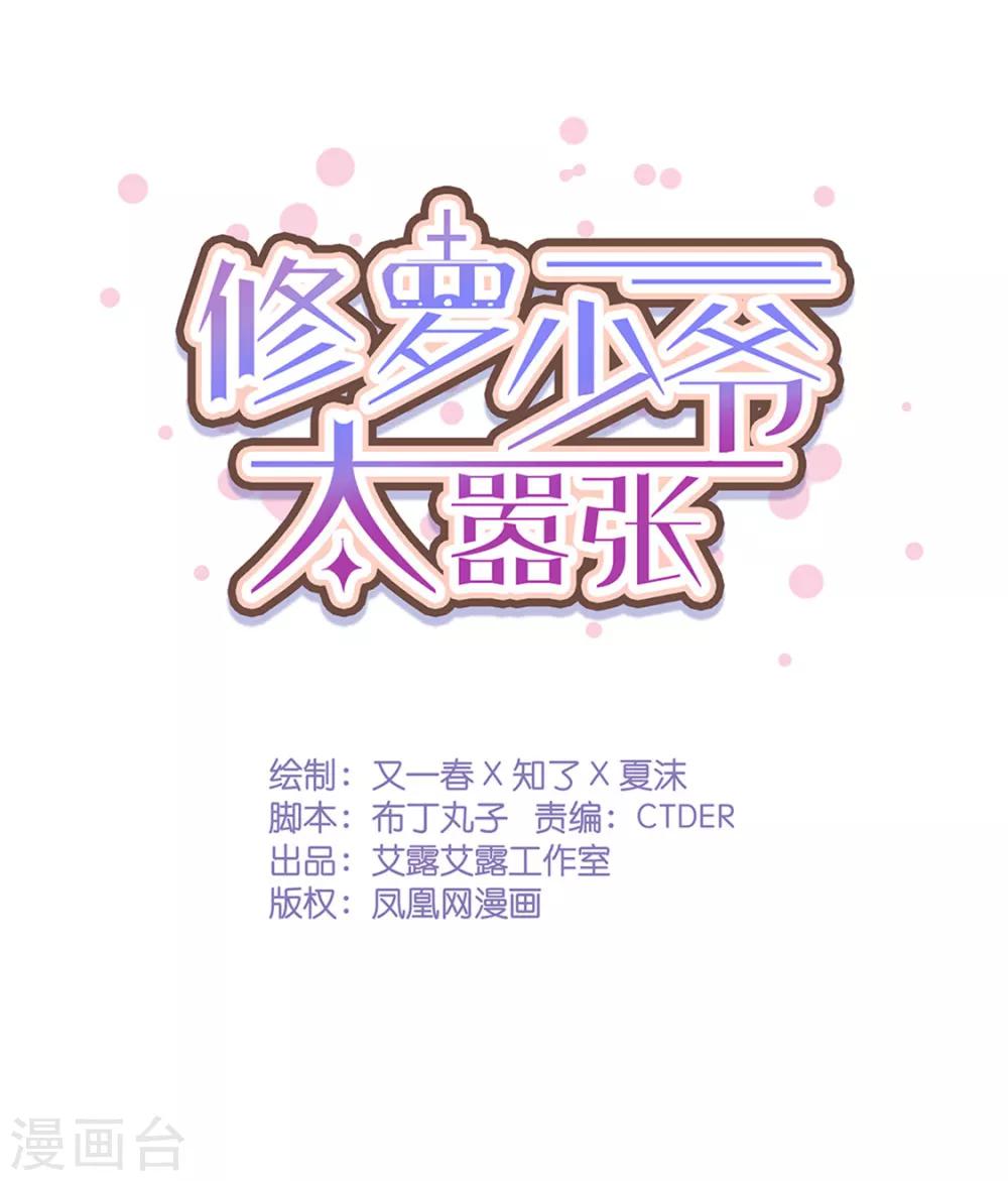 第58话-第58话