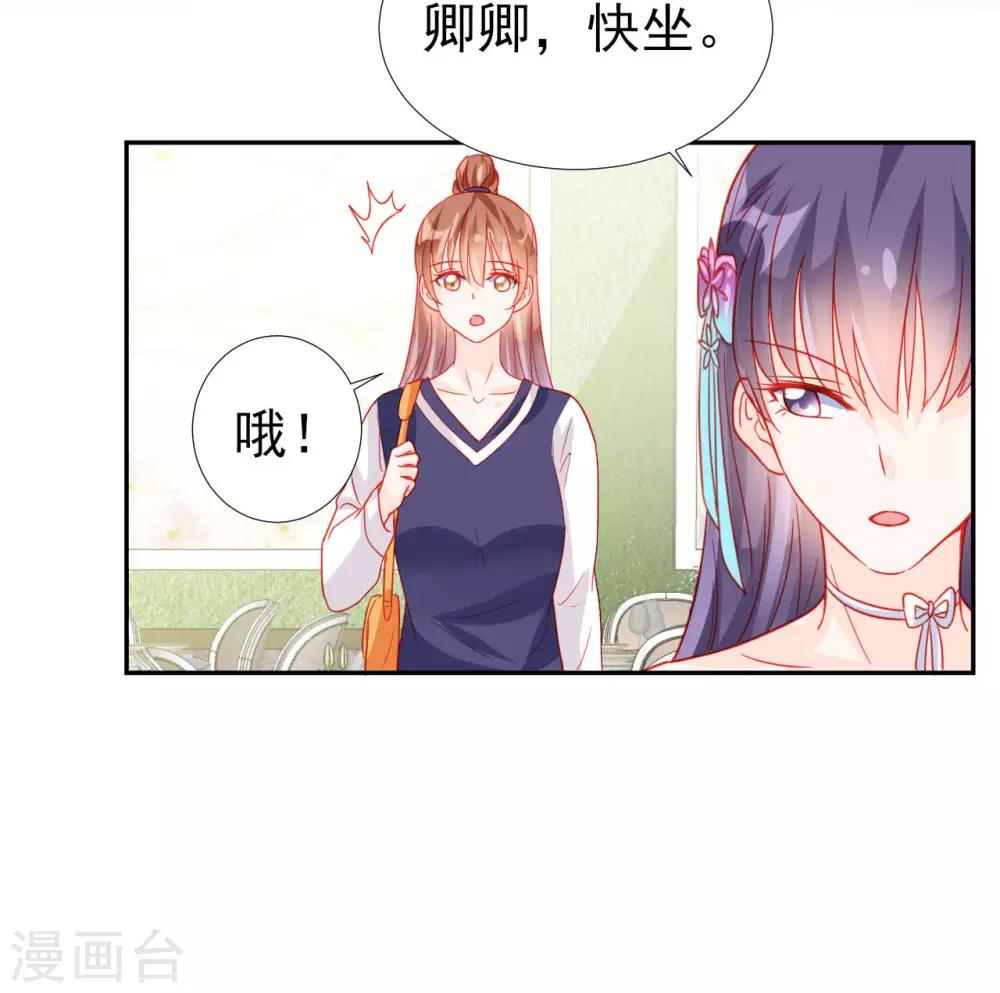 第58话-第58话