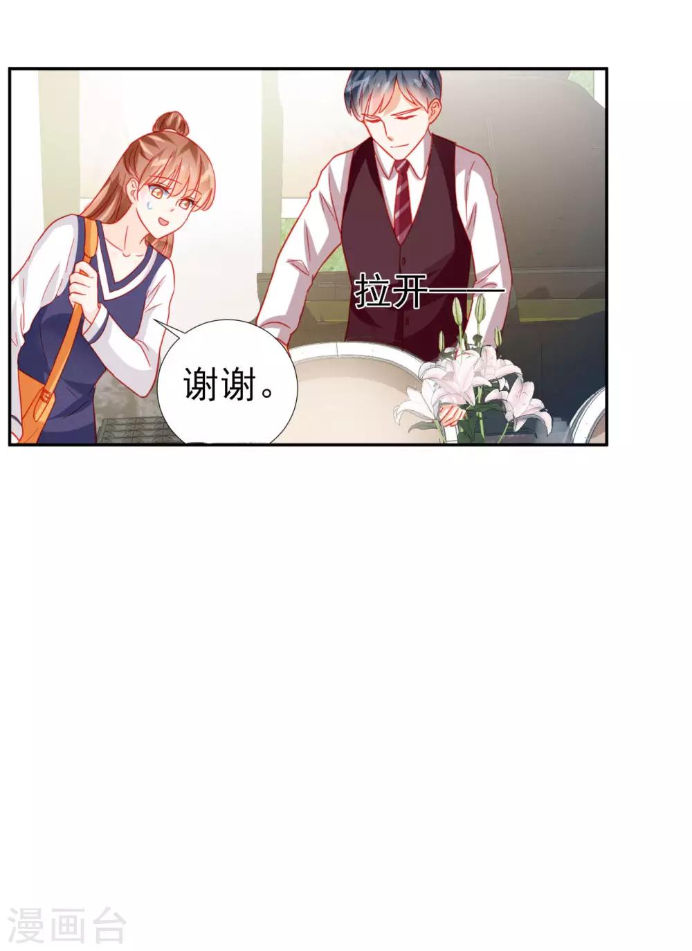 第58话-第58话