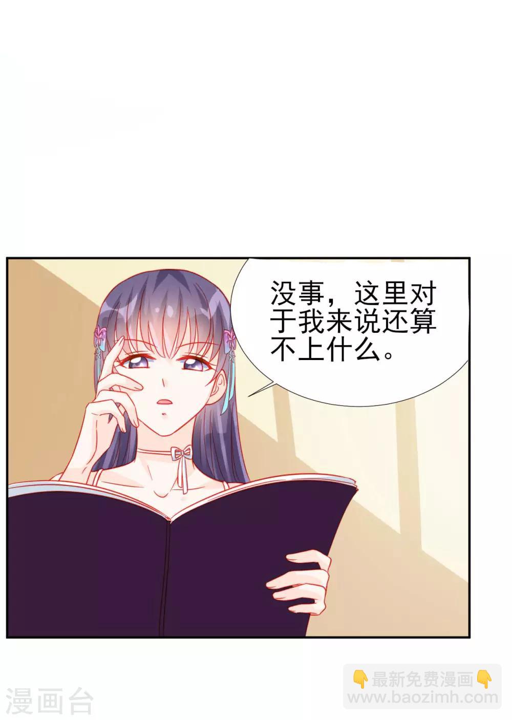 第58话-第58话