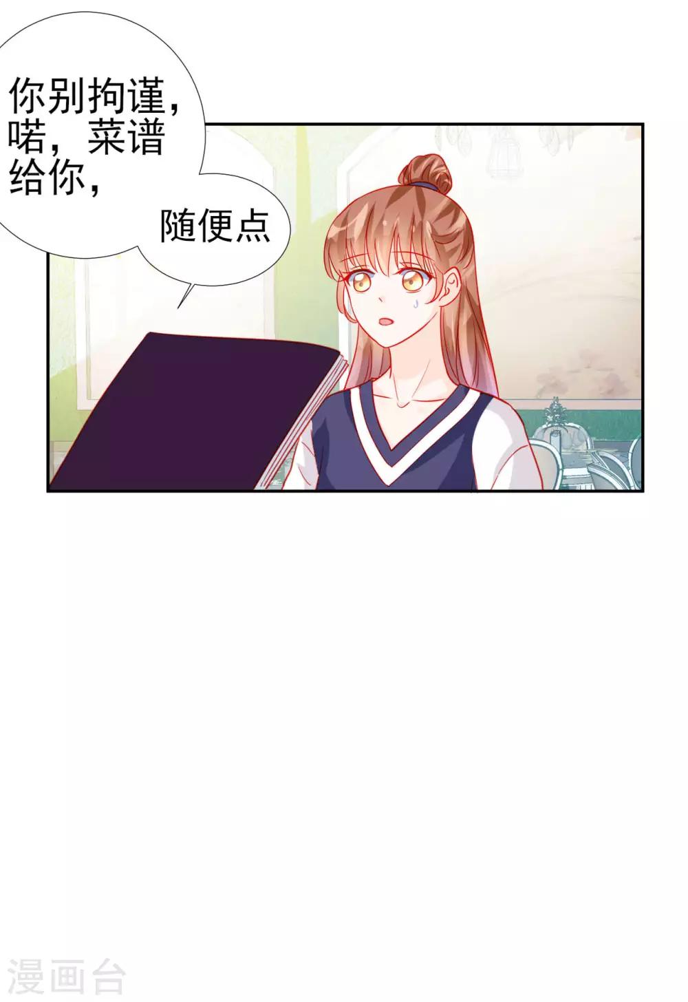 第58话-第58话