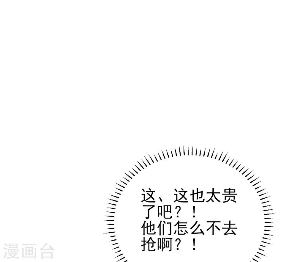 第58话-第58话