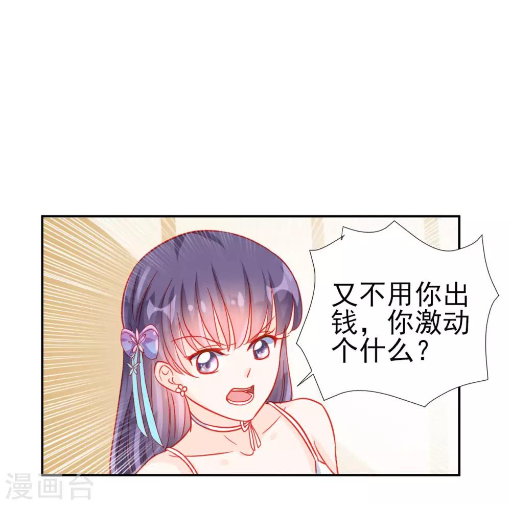 第58话-第58话