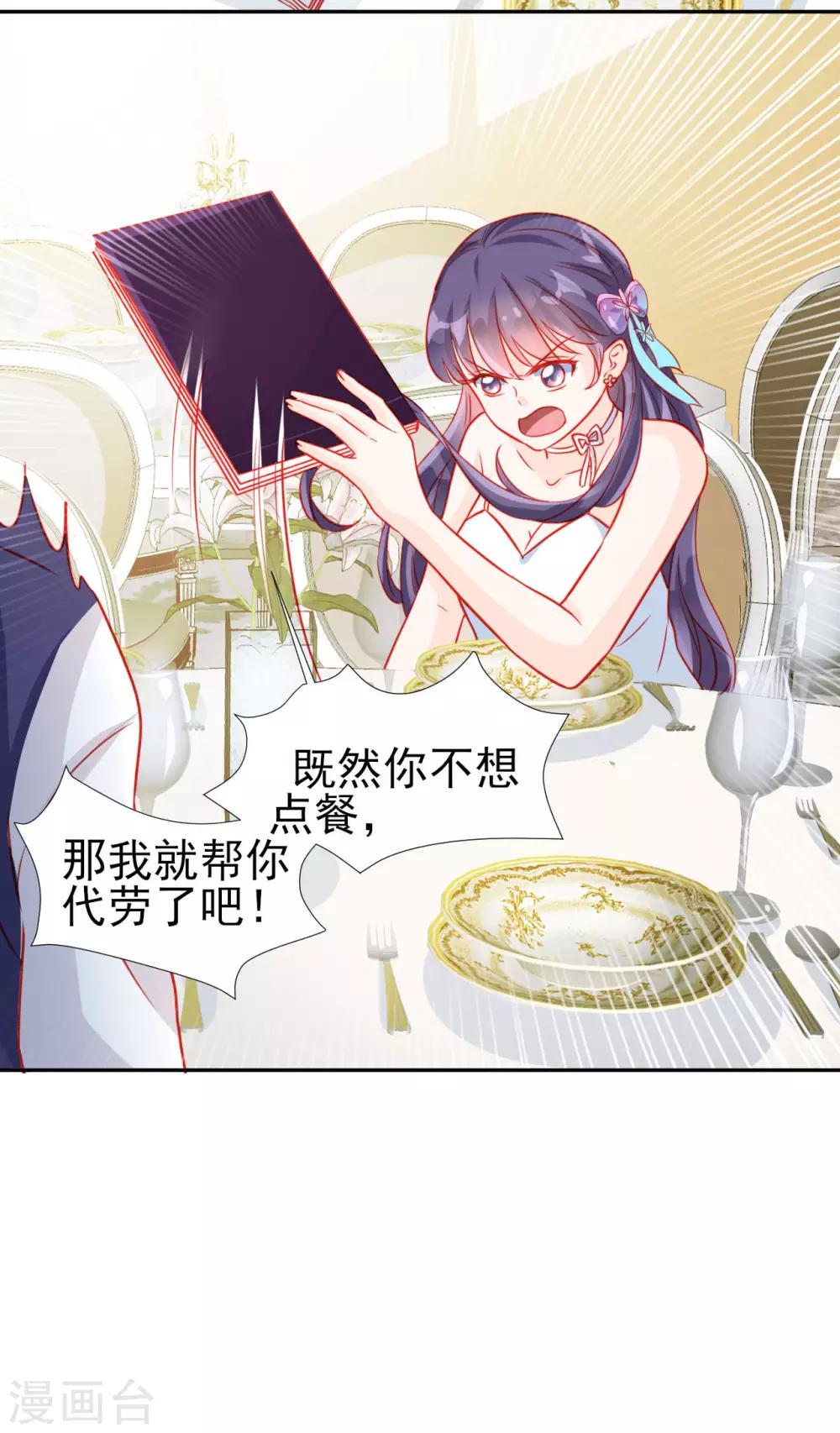 第58话-第58话