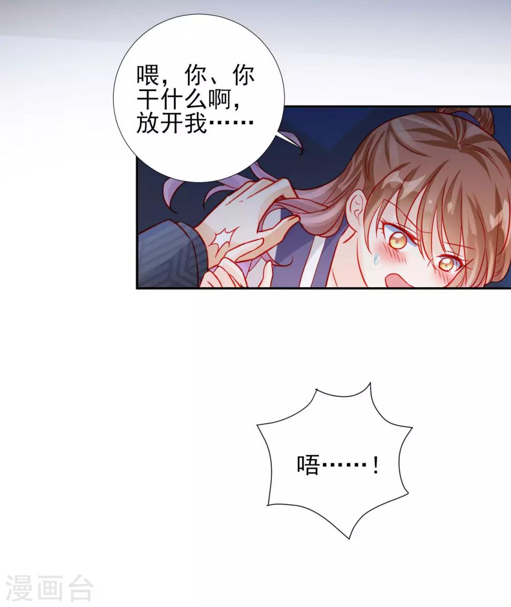 第60话-第60话