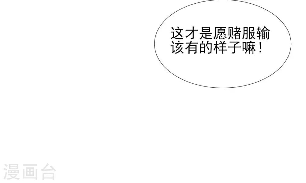 第60话-第60话