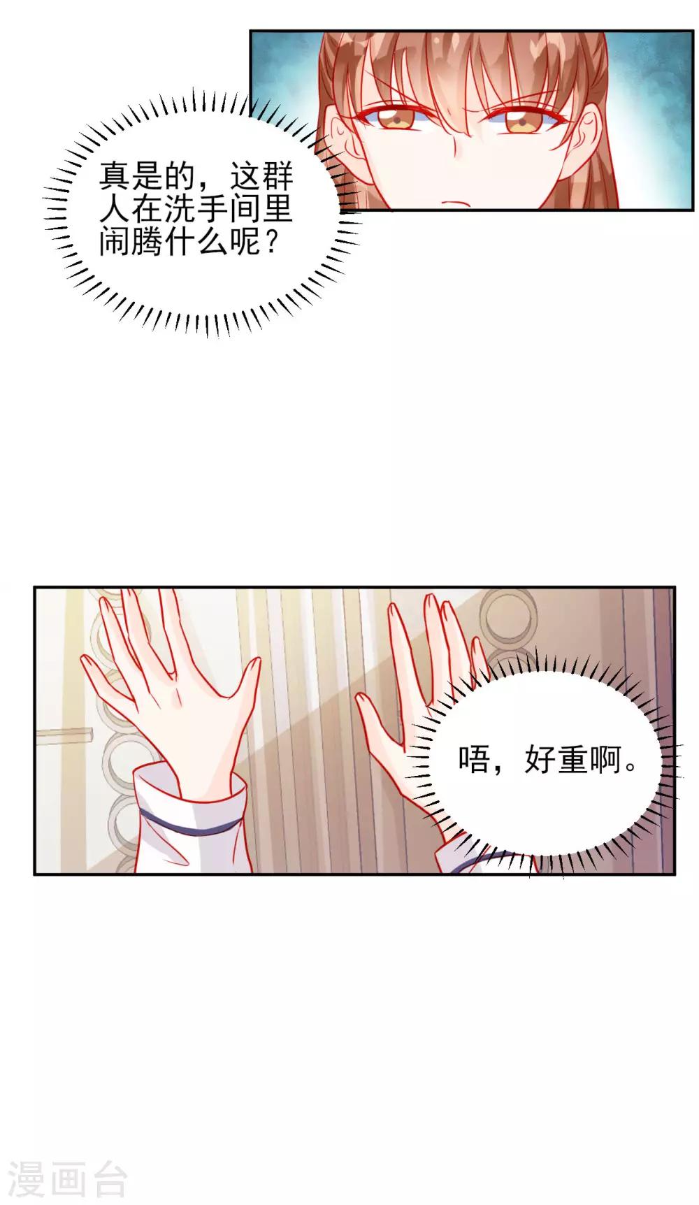 第60话-第60话