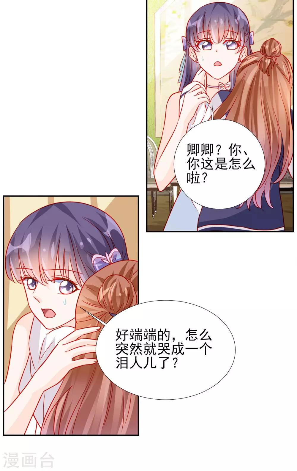 第62话-第62话