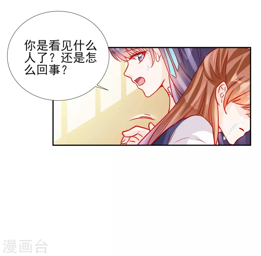 第62话-第62话