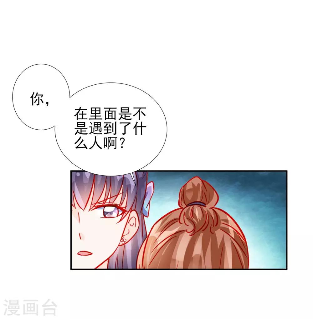 第62话-第62话