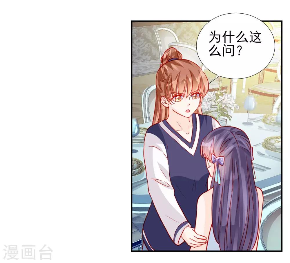 第62话-第62话