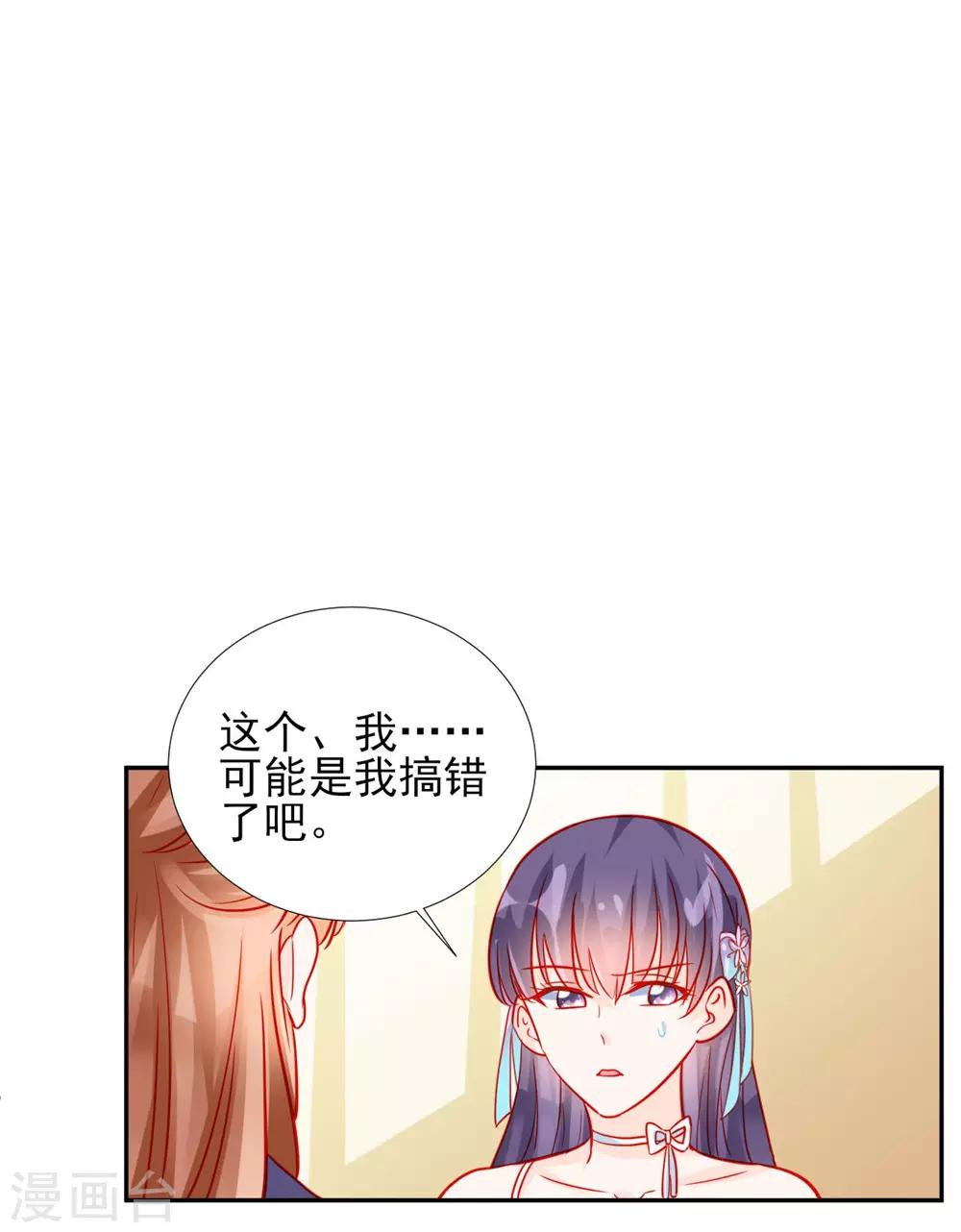 第62话-第62话