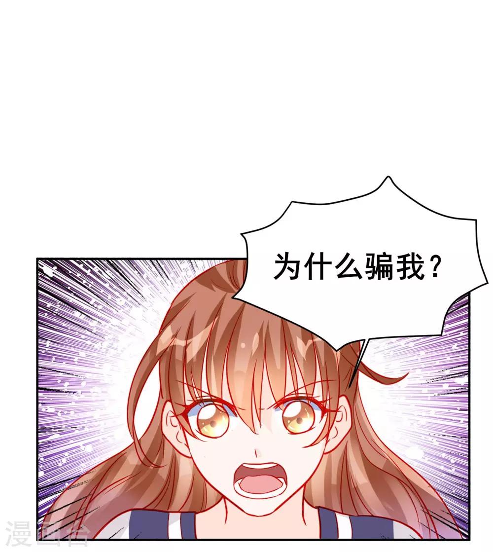 第62话-第62话