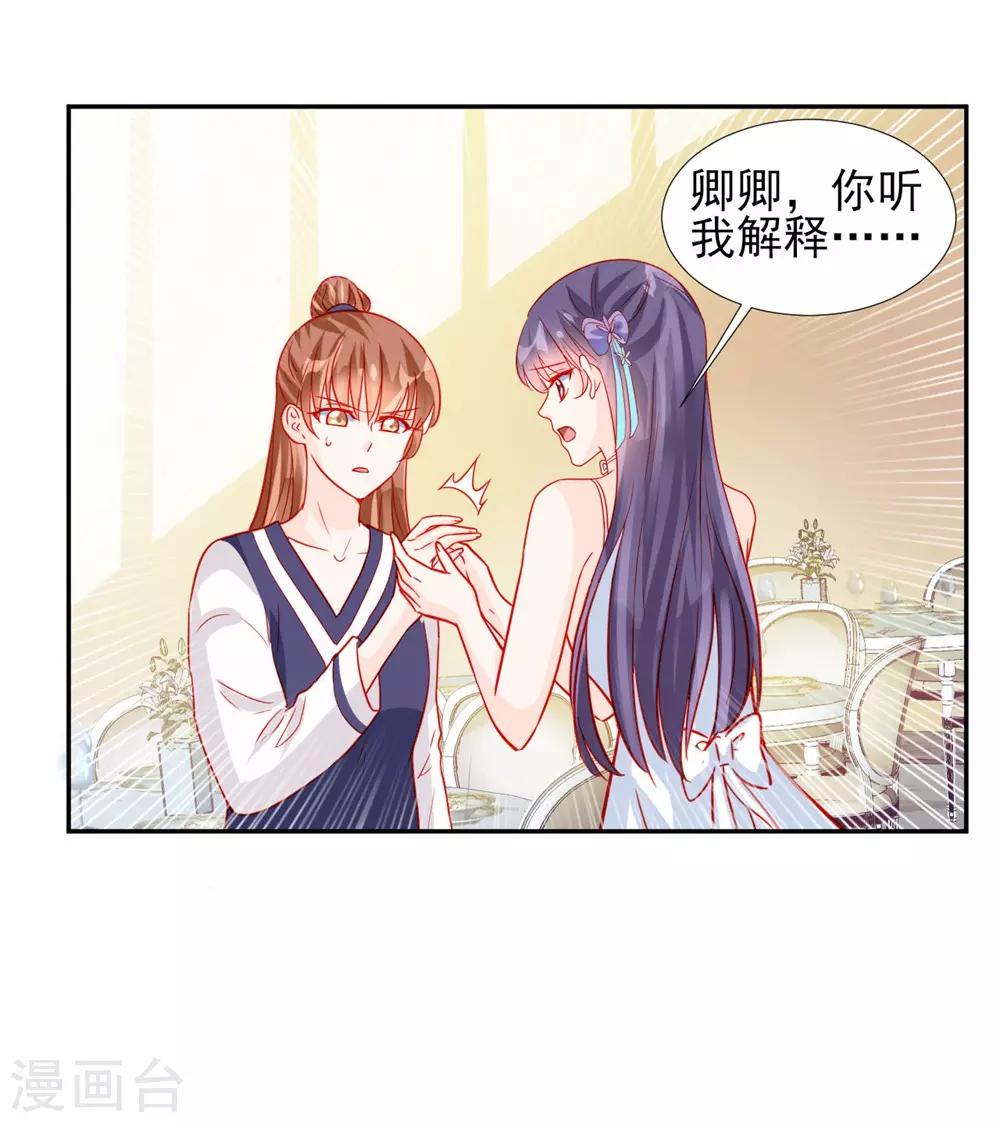 第62话-第62话