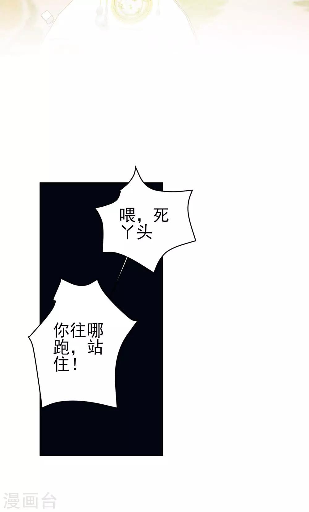 第62话-第62话