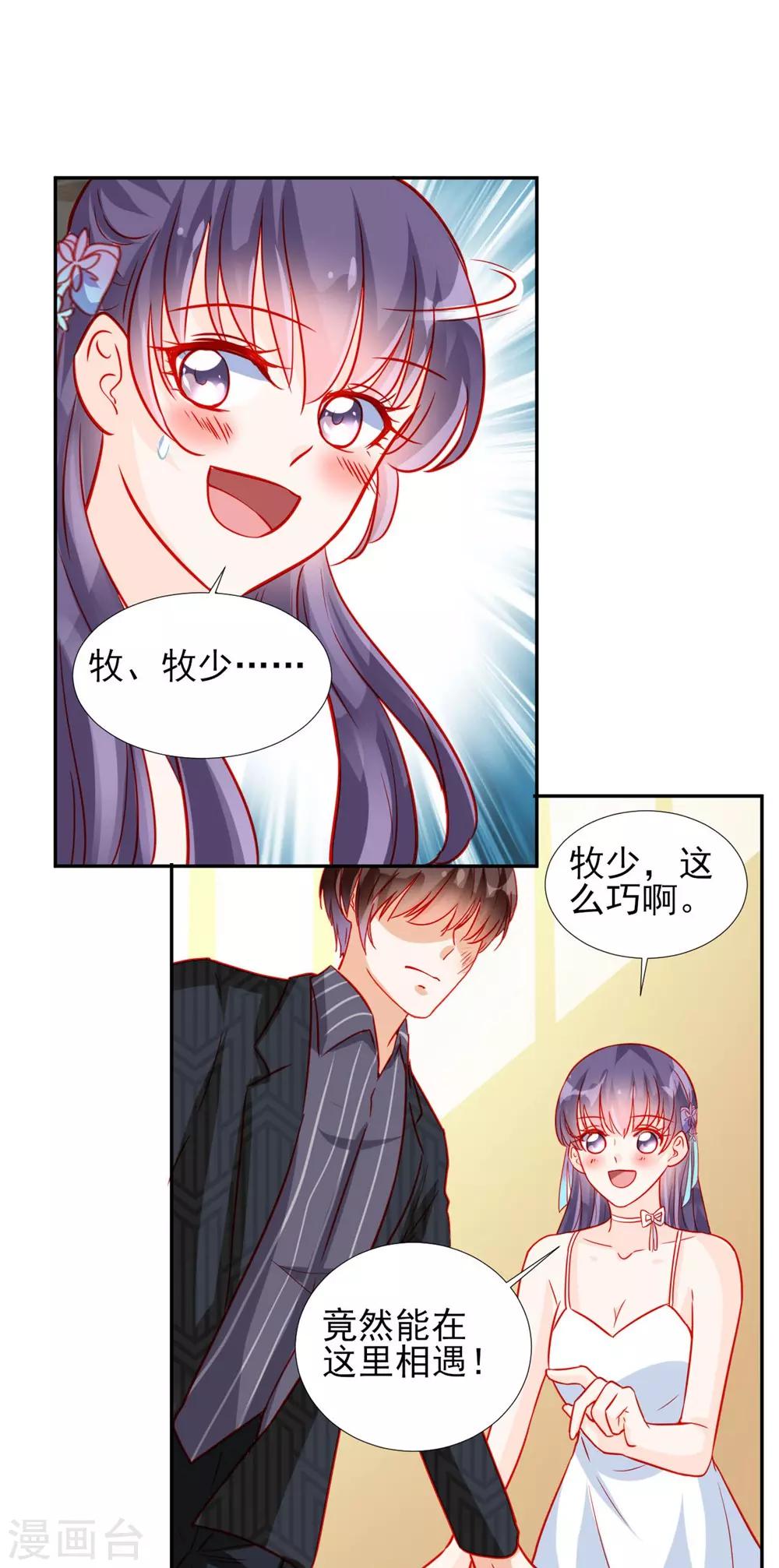 第62话-第62话