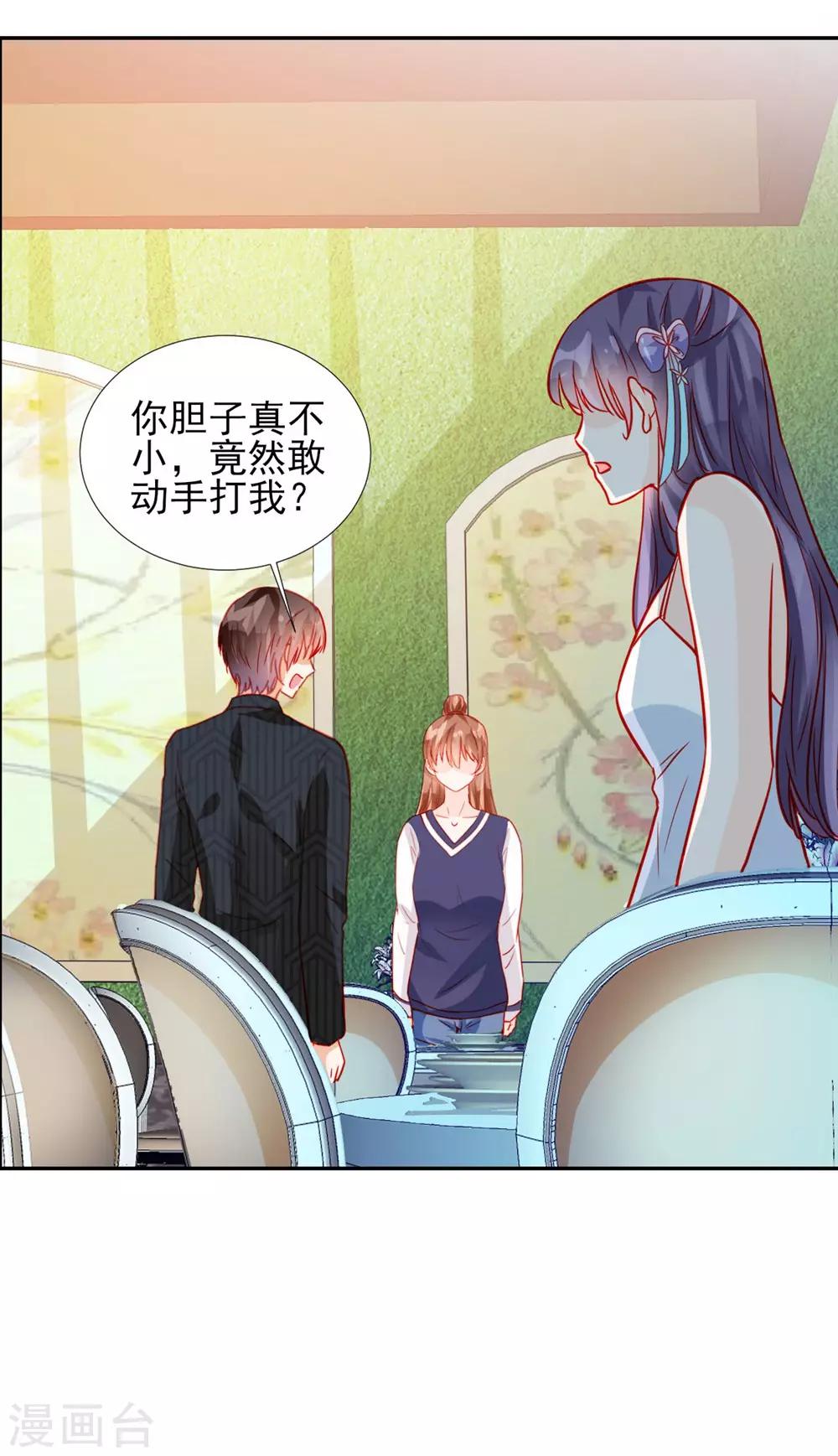 第62话-第62话
