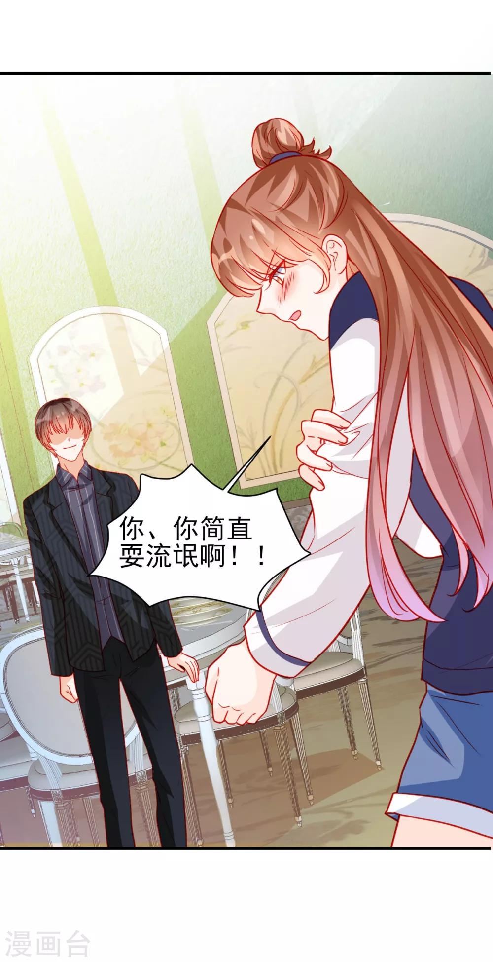 第64话-第64话