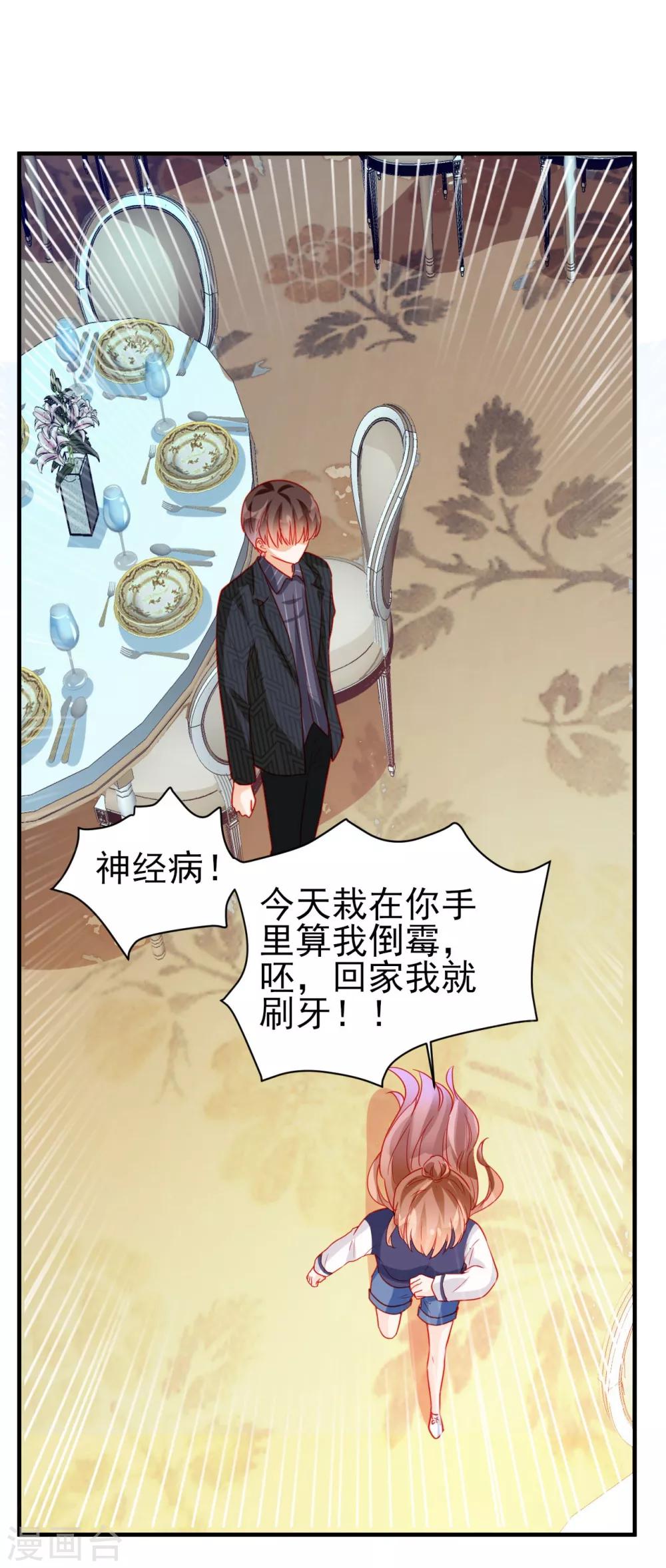 第64话-第64话