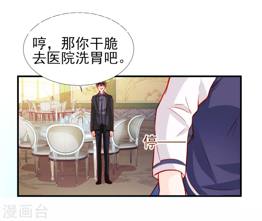 第64话-第64话