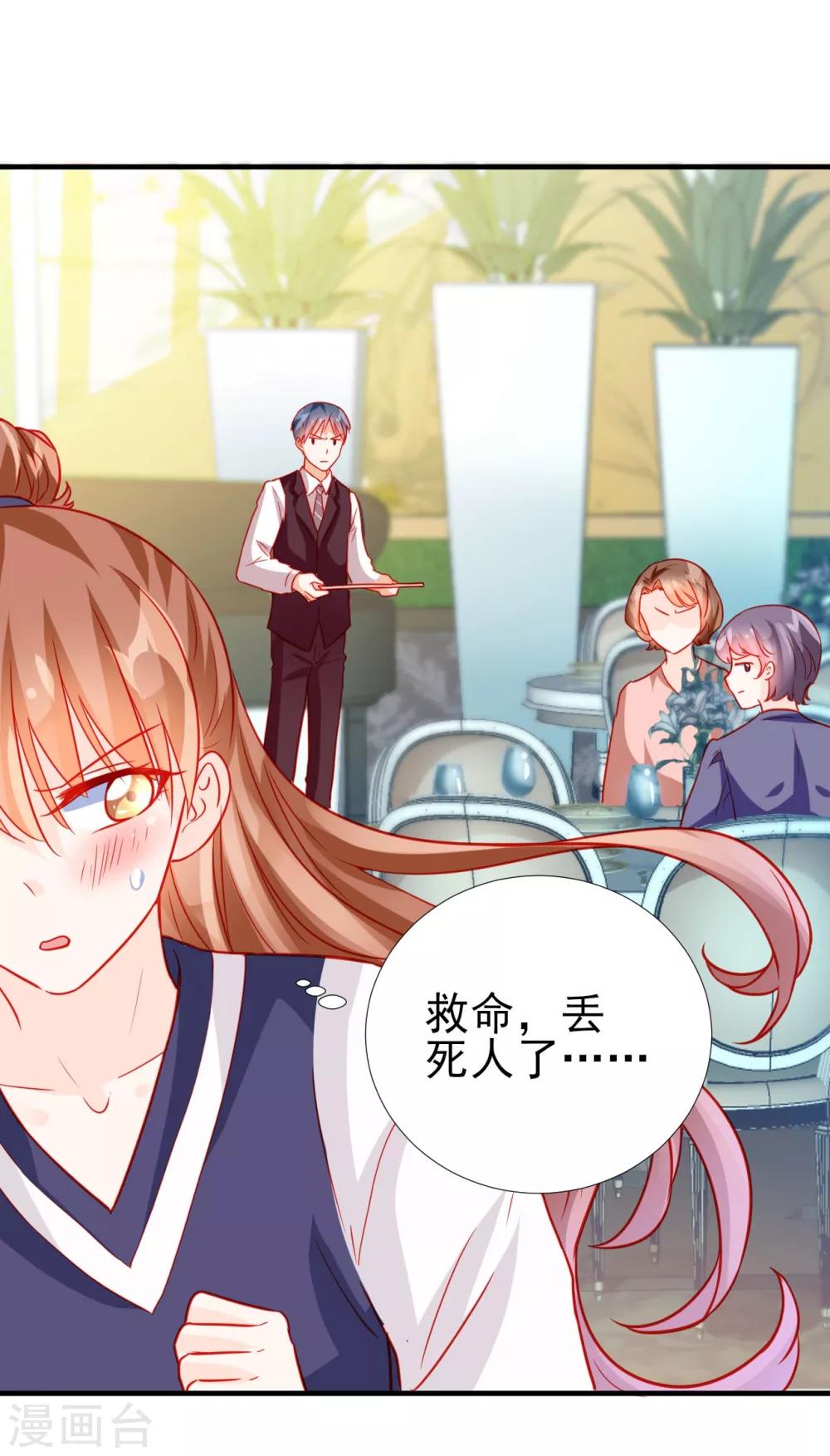 第64话-第64话