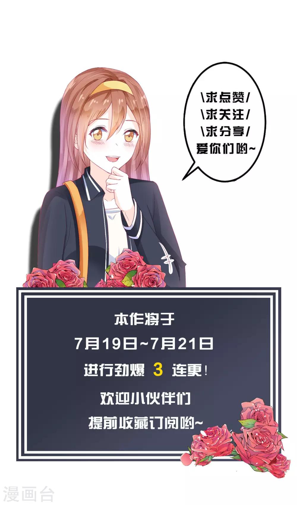 第64话-第64话