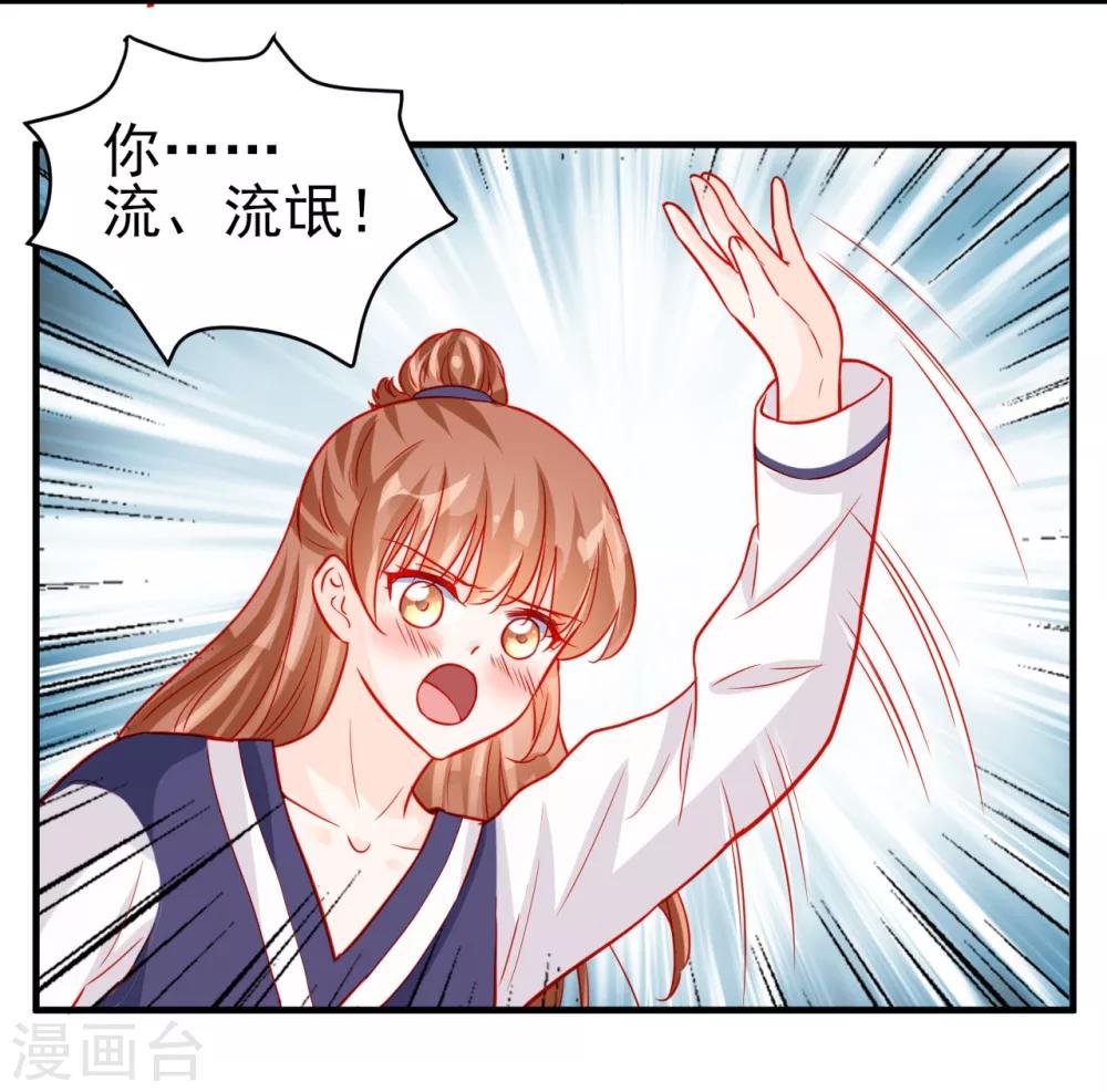 第64话-第64话