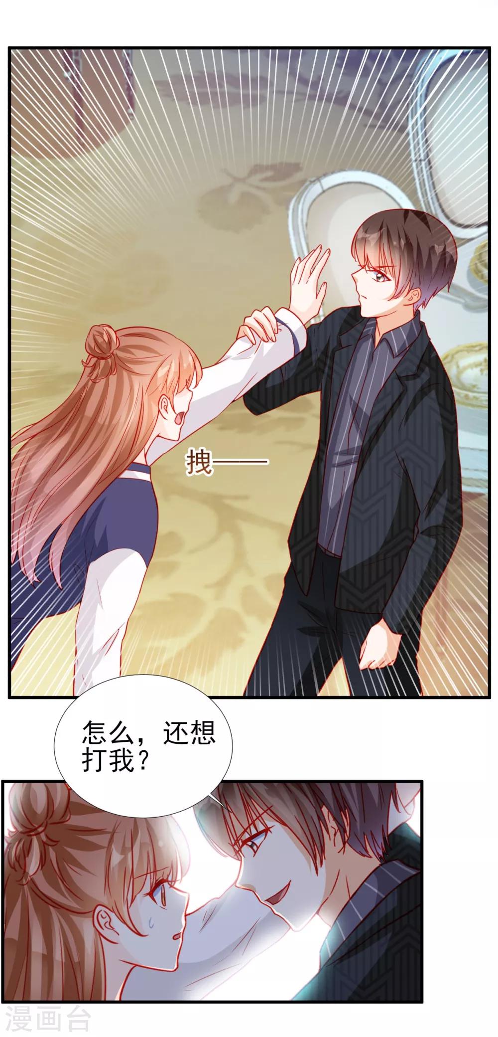 第64话-第64话