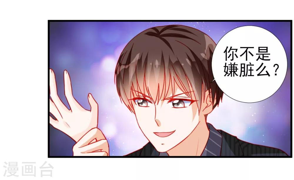 第64话-第64话
