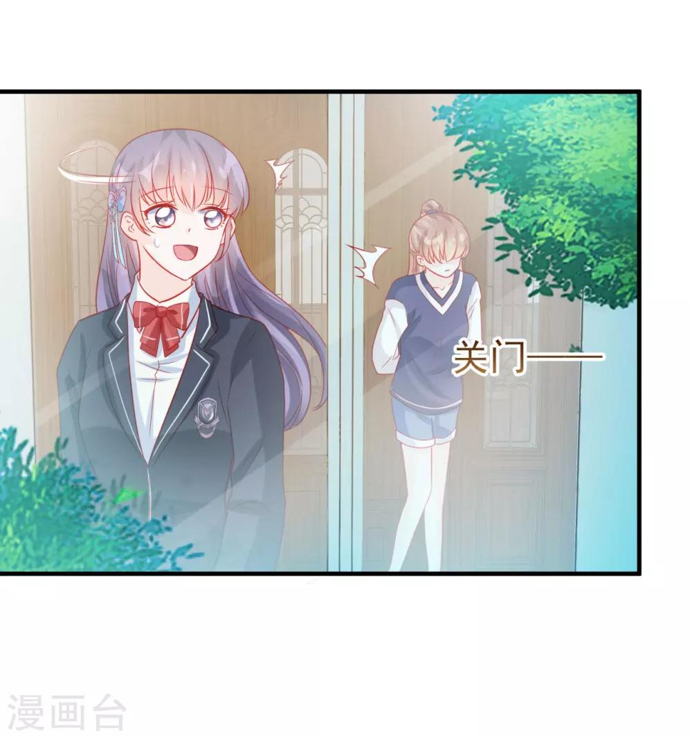 第66话-第66话