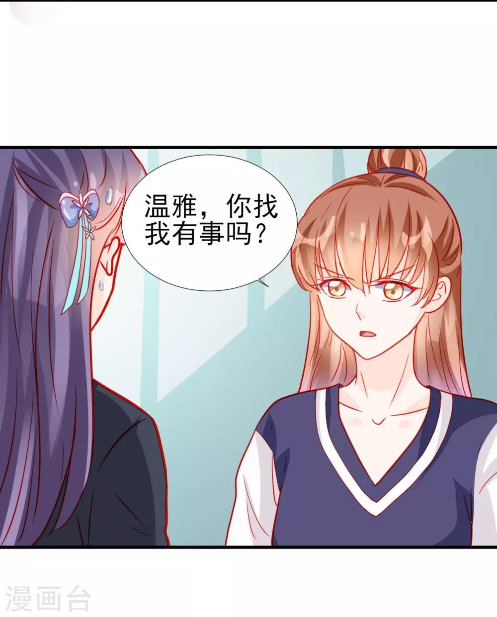 第66话-第66话