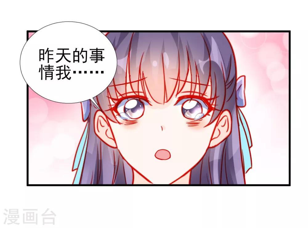 第66话-第66话