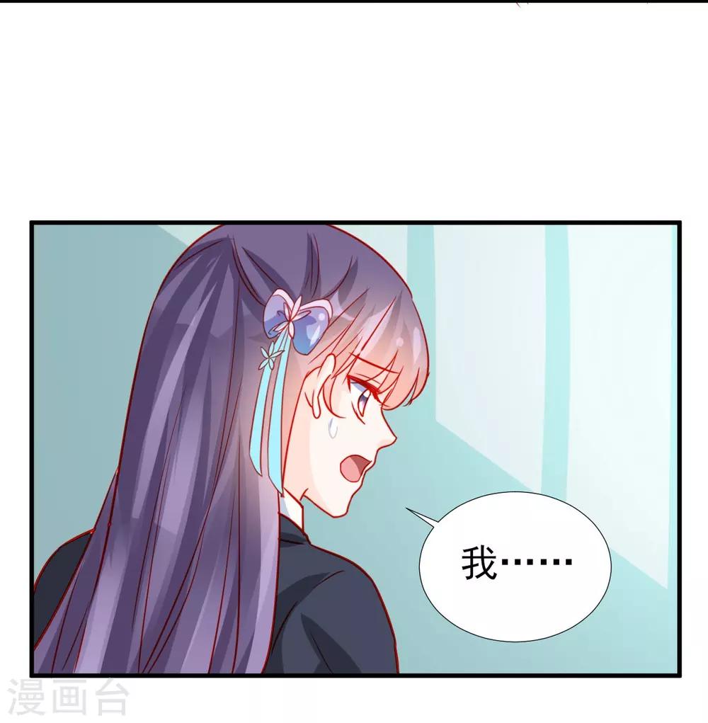 第66话-第66话
