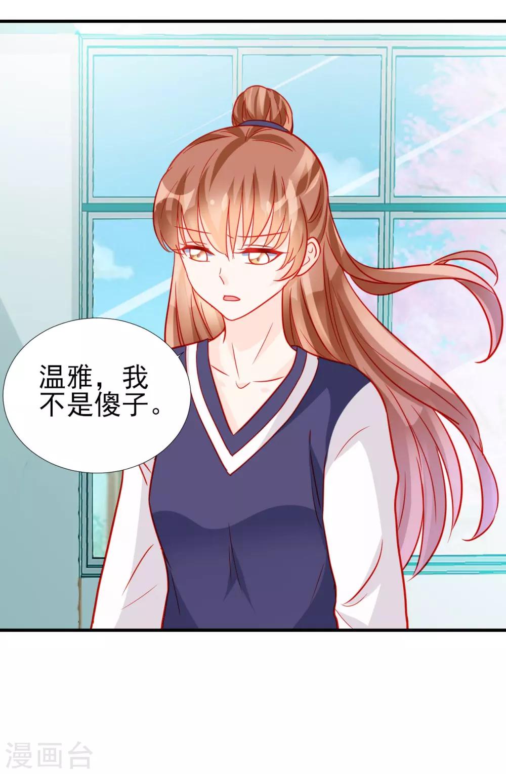 第66话-第66话