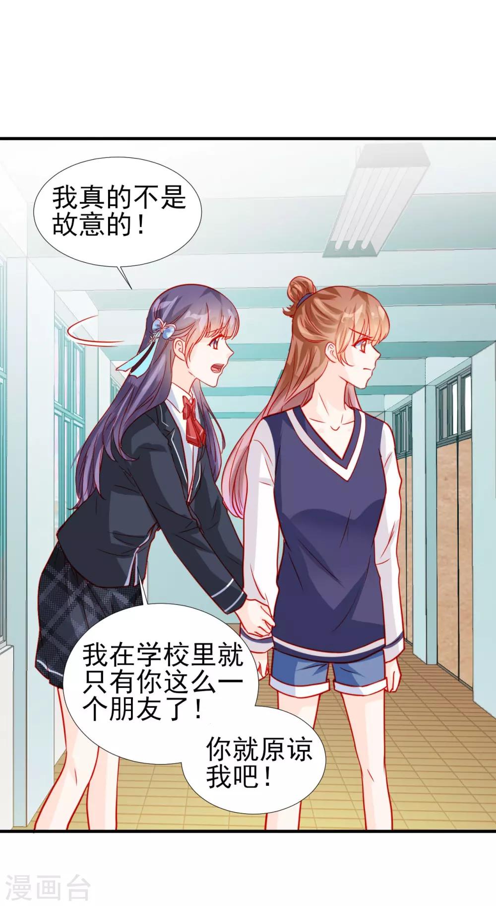 第66话-第66话