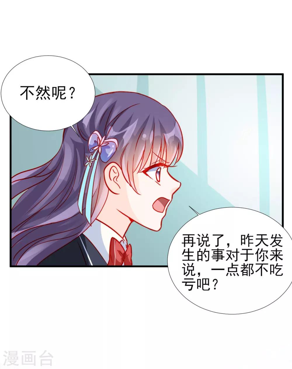 第66话-第66话