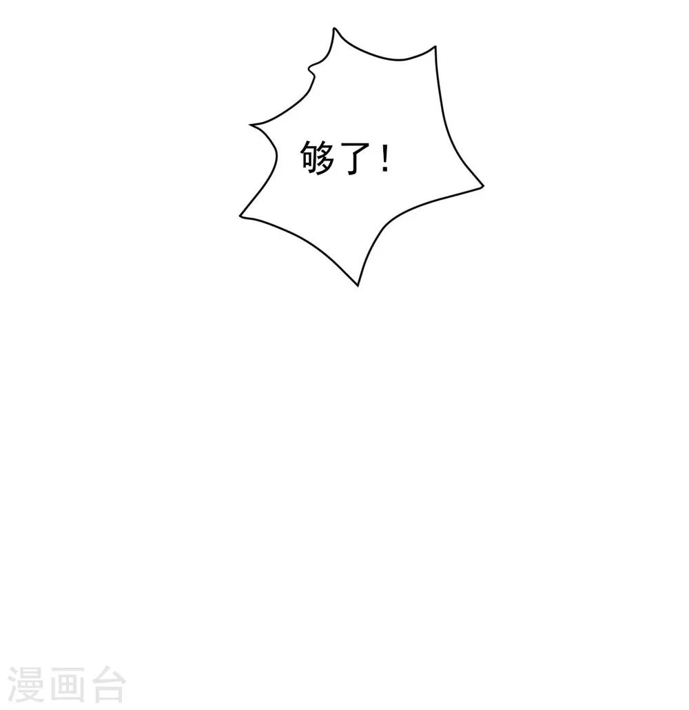 第66话-第66话