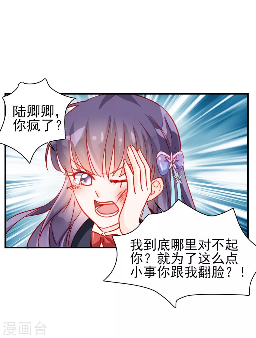 第66话-第66话