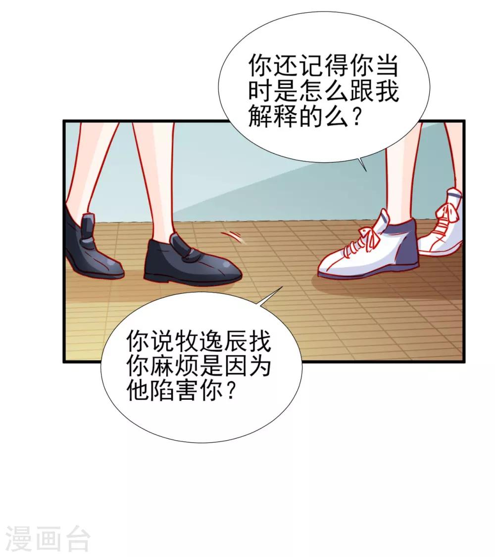 第66话-第66话