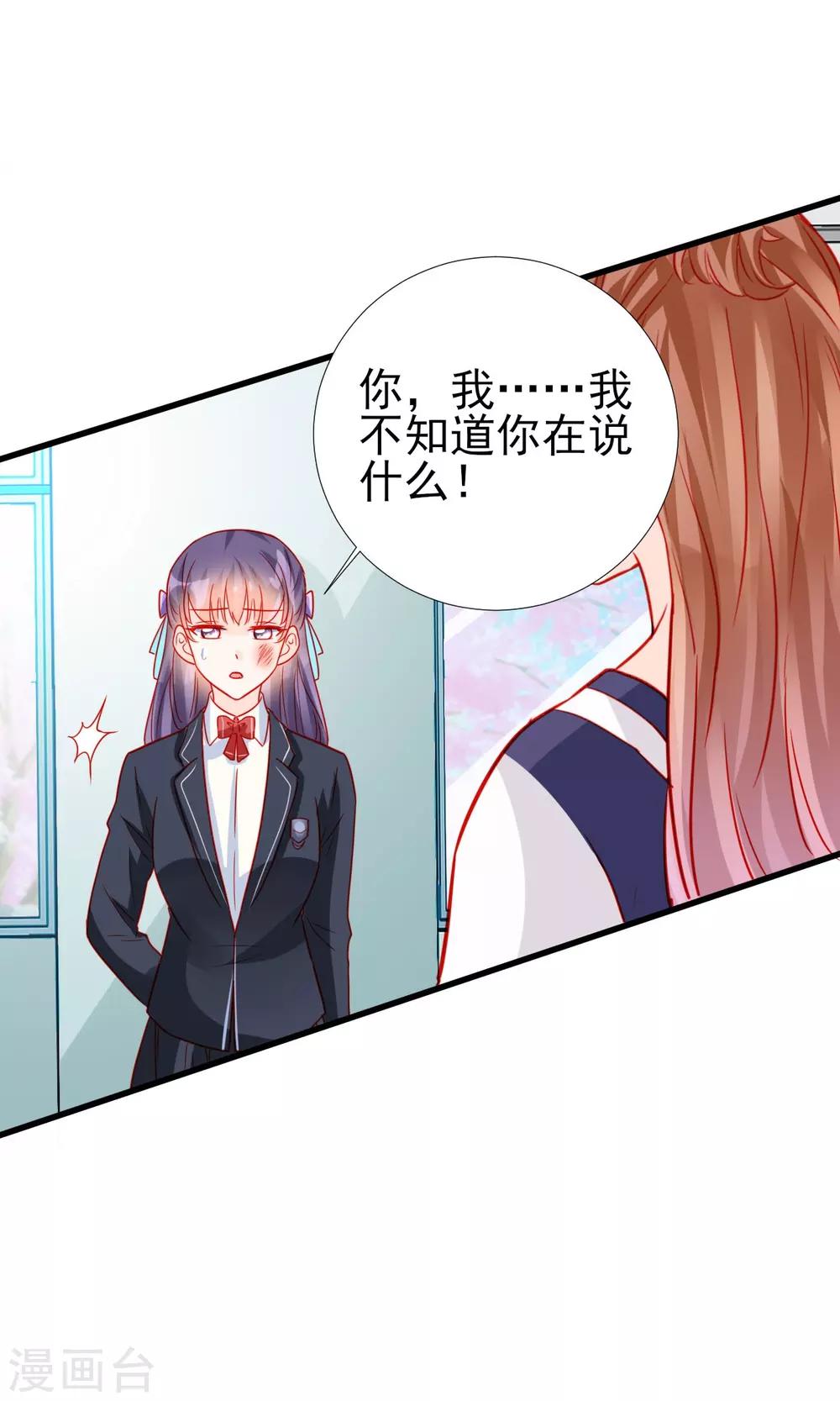 第66话-第66话