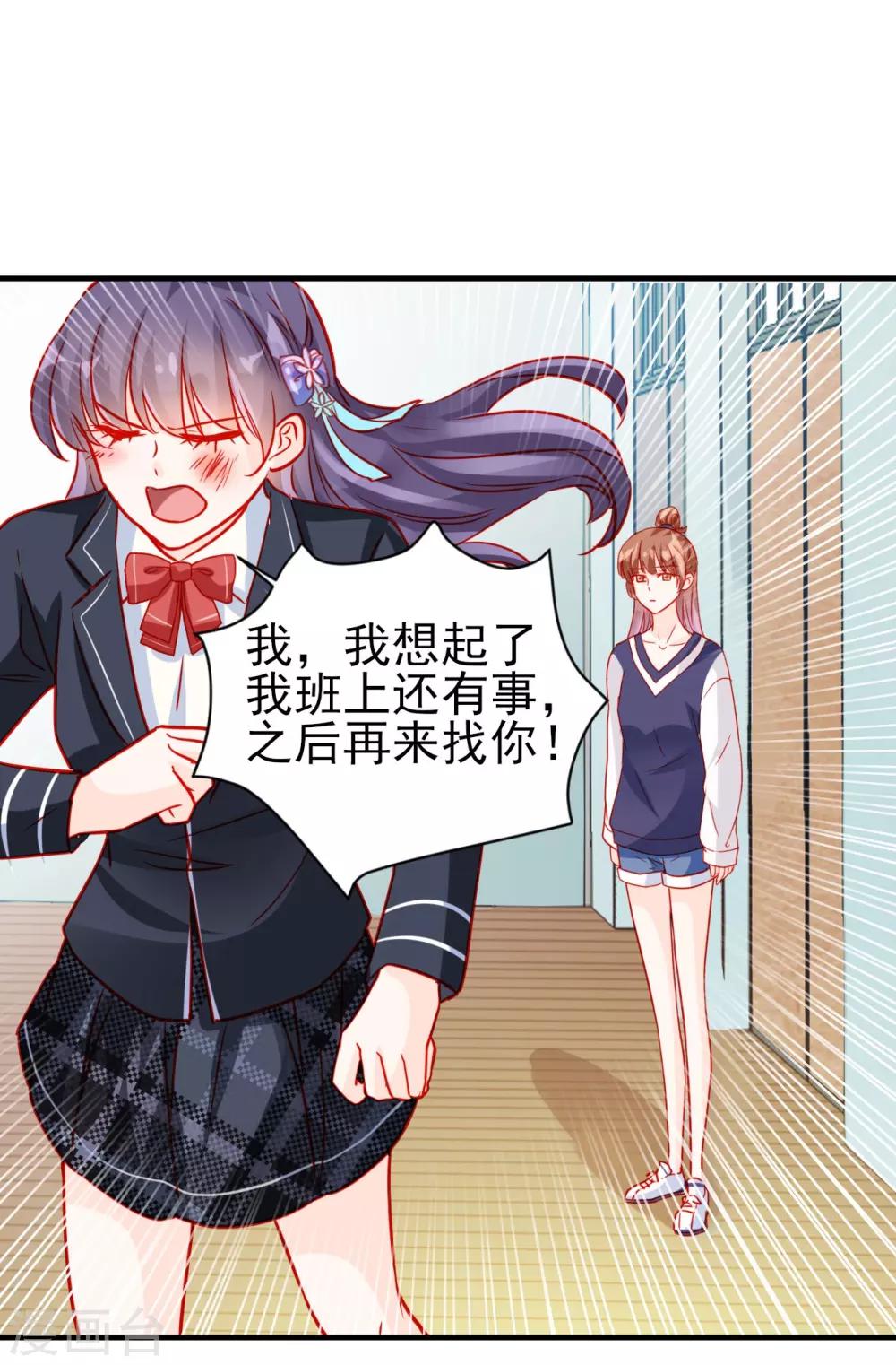 第66话-第66话